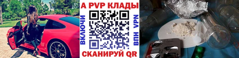 Купить Конопля  А ПВП  НБОМе  АМФ  COCAIN  Меф  Строитель