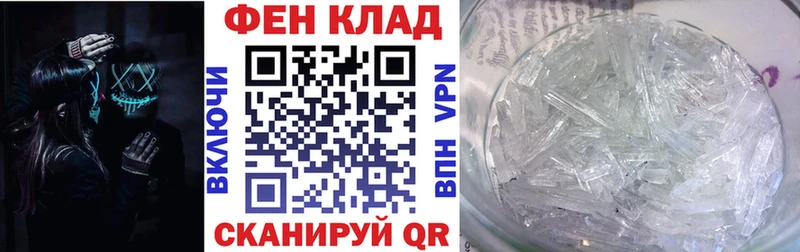 Купить закладки  Строитель  Amphetamine Розовый 
