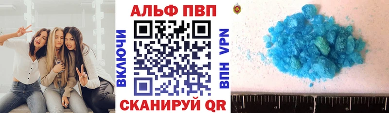 A-PVP СК КРИС  Купить закладки  Строитель 