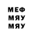 Метадон мёд Narek Garsayan
