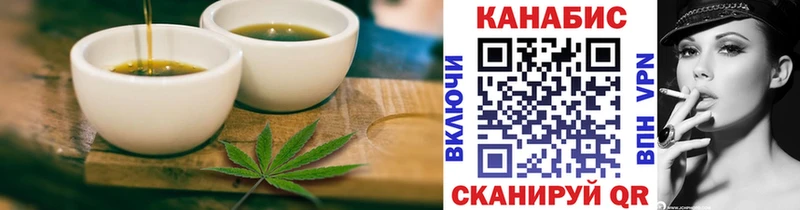 Купить где  Строитель  Печенье с ТГК марихуана 