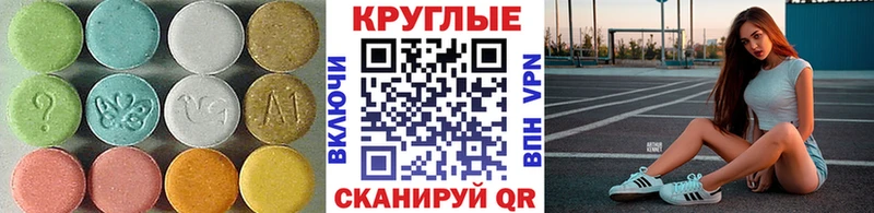 Ecstasy mix Купить Строитель