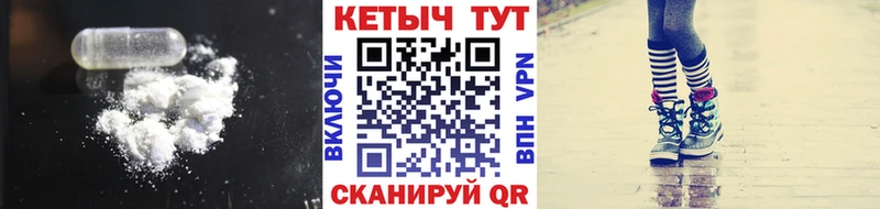 Кетамин VHQ  Купить где  Строитель 