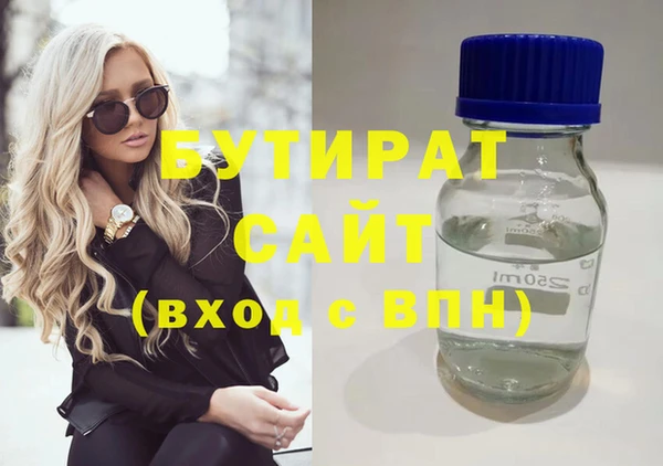 МДМА Инта