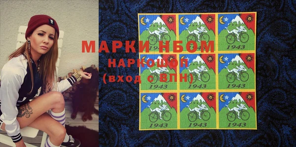 МДМА Инта