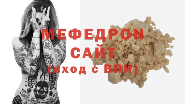 бутик Инсар