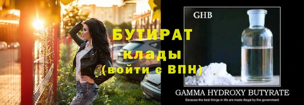 бутик Инсар