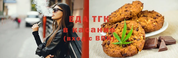 МДМА Инта