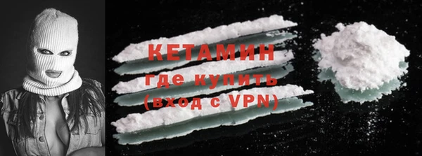 МДМА Инта