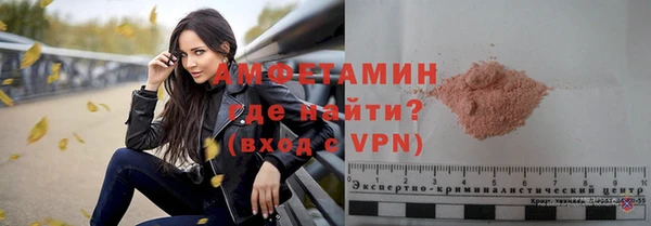 ALPHA PVP Иннополис
