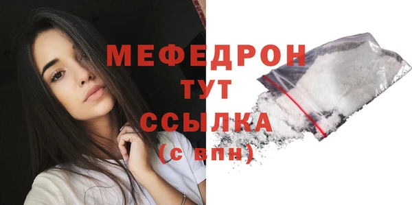 бутик Инсар