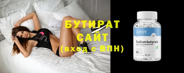 бутик Инсар