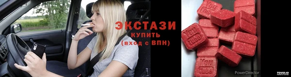 бутик Инсар
