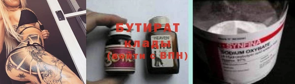 МДМА Инта
