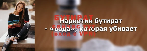 бутик Инсар