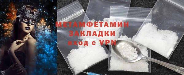МДМА Инта