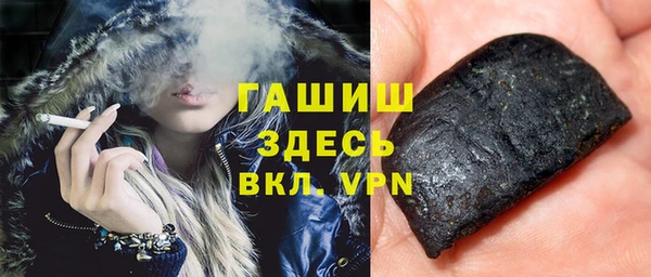 бутик Инсар