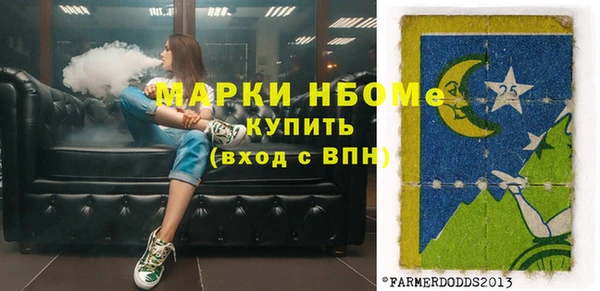 бутик Инсар