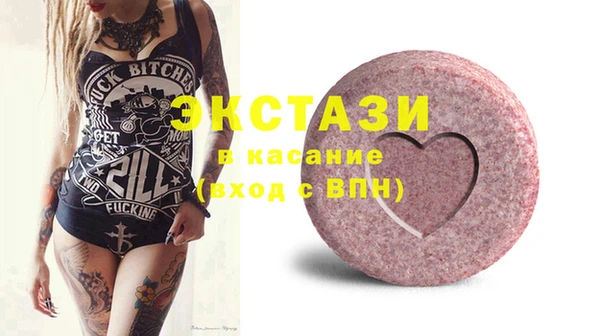 бутик Инсар