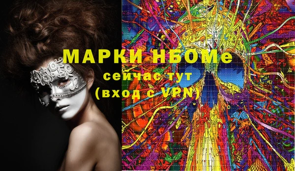 МДМА Инта