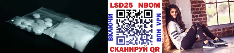 Купить закладки  Строитель  LSD-25 экстази ecstasy 