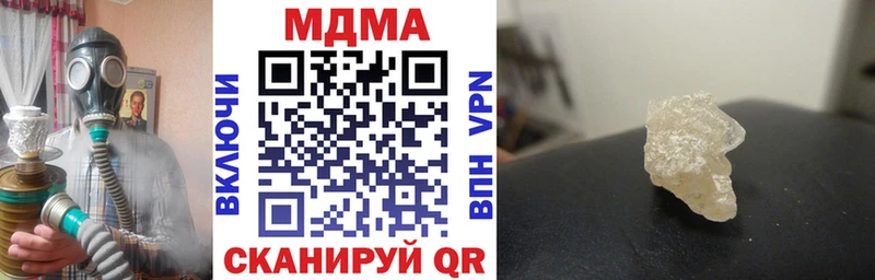 МДМА Molly  Купить где  Строитель 