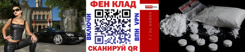 Купить  Строитель  МЕТАМФЕТАМИН винт 