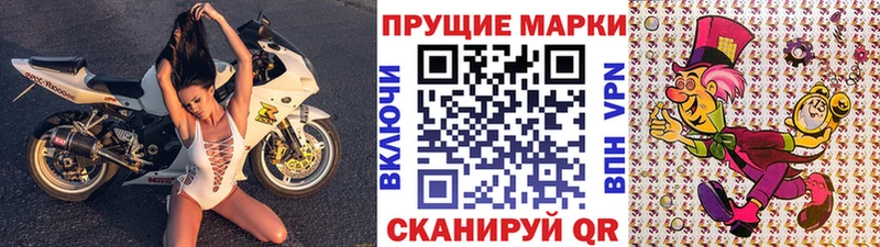 Купить  Строитель  Марки 25I-NBOMe 1,8мг 