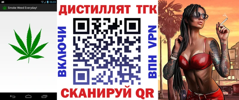 Купить закладки  Строитель  Дистиллят ТГК концентрат 